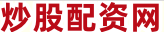 盈牛配资